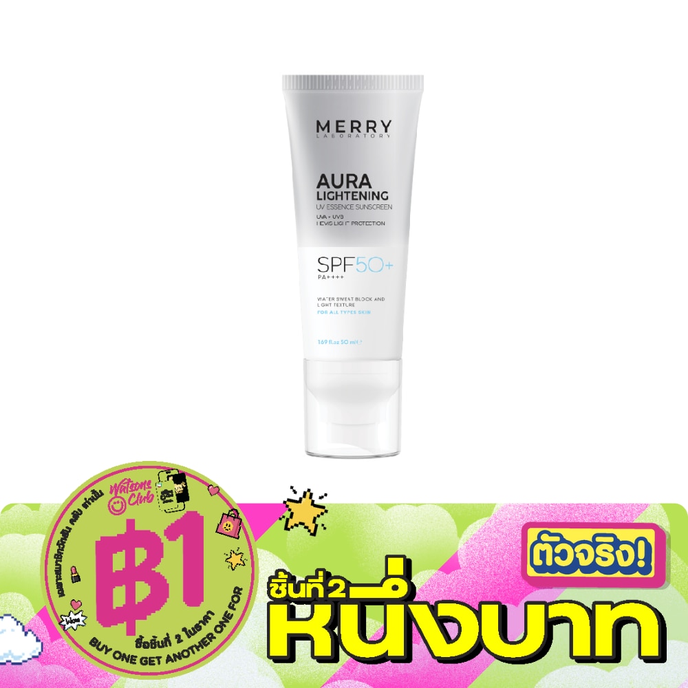 เมอร์รี่เเลป ออร่า ไลท์เทนนิ่ง ซันสกรีน SPF50+ PA++++ 50 มล. image