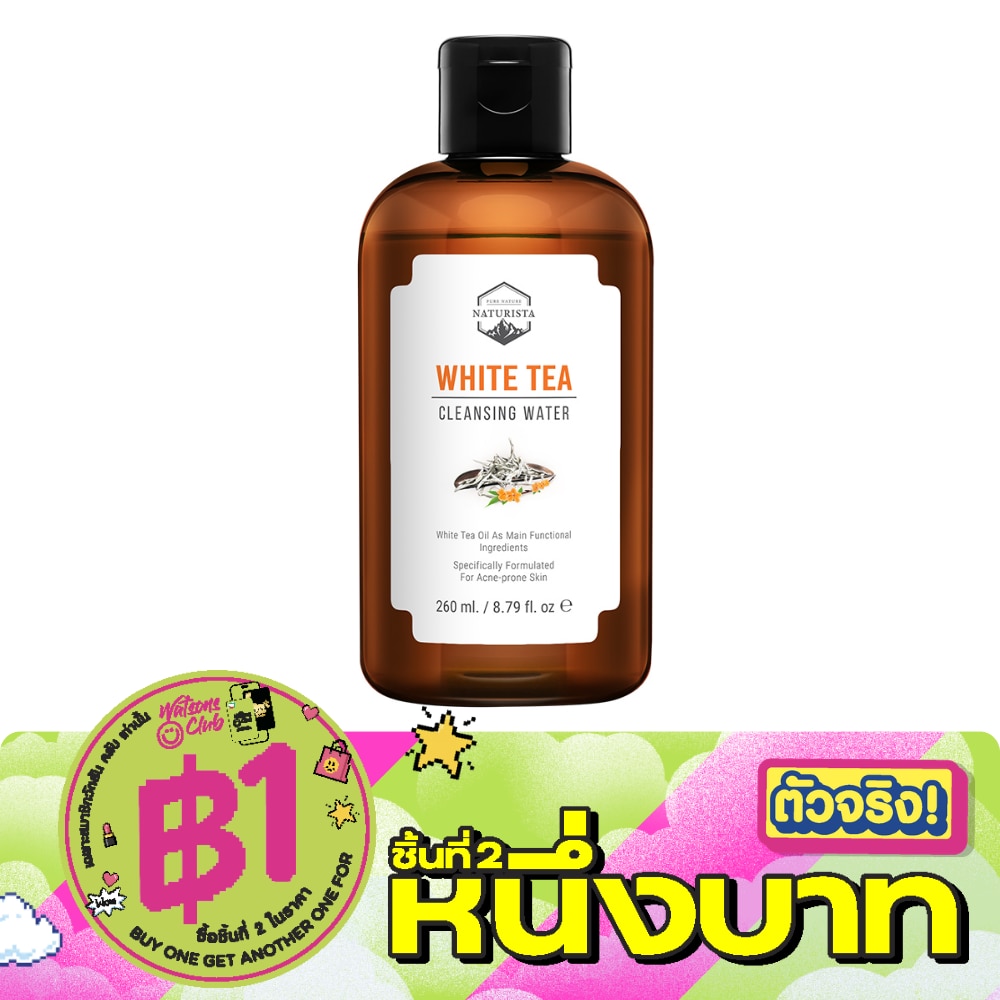 Naturista White Tea Cleansing Water 260 ml. image