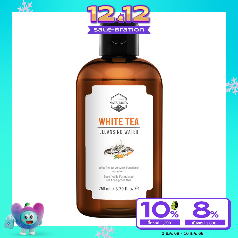 เนเชอริสต้า ไวท์ ที คลีนซิ่ง วอเตอร์ 260 มล.