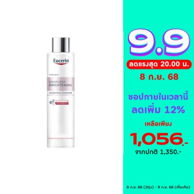 Eucerin ยูเซอริน สปอตเลส ไบรท์เทนนิ่ง บูสติ้ง เอสเซ้นส์ 100 มล.