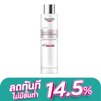 Eucerin - ยูเซอริน สปอตเลส ไบรท์เทนนิ่ง บูสติ้ง เอสเซ้นส์ 100 มล.