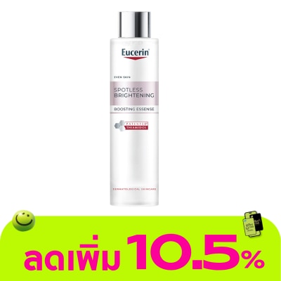 Eucerin - ยูเซอริน สปอตเลส ไบรท์เทนนิ่ง บูสติ้ง เอสเซ้นส์ 100 มล.