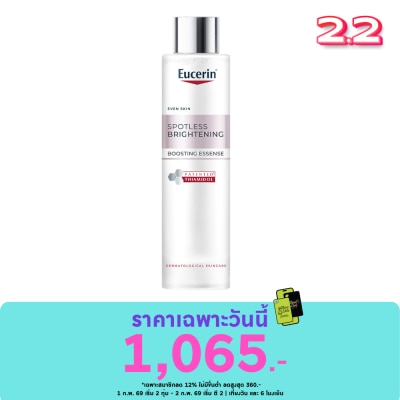 Eucerin Eucerin Spotless Brightening Boosting Essence 100 ml.