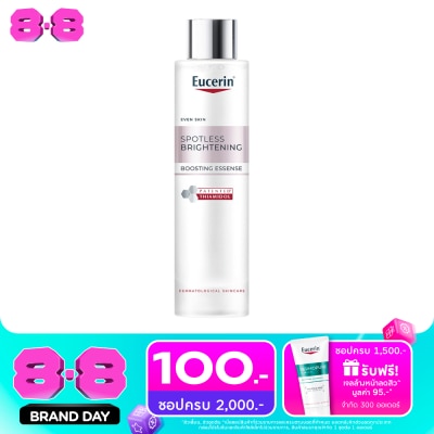 Eucerin - ยูเซอริน สปอตเลส ไบรท์เทนนิ่ง บูสติ้ง เอสเซ้นส์ 100 มล. image