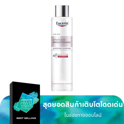Eucerin ยูเซอริน สปอตเลส ไบรท์เทนนิ่ง บูสติ้ง เอสเซ้นส์ 100 มล.