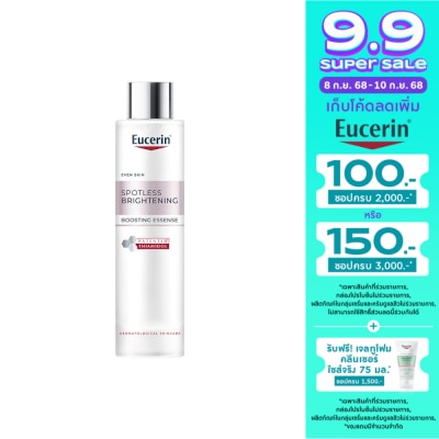 Eucerin ยูเซอริน สปอตเลส ไบรท์เทนนิ่ง บูสติ้ง เอสเซ้นส์ 100 มล.