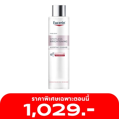 Eucerin ยูเซอริน สปอตเลส ไบรท์เทนนิ่ง บูสติ้ง เอสเซ้นส์ 100 มล.