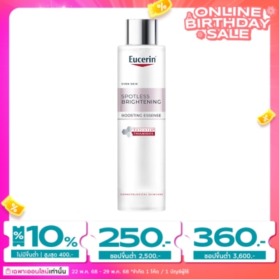Eucerin ยูเซอริน สปอตเลส ไบรท์เทนนิ่ง บูสติ้ง เอสเซ้นส์ 100 มล.