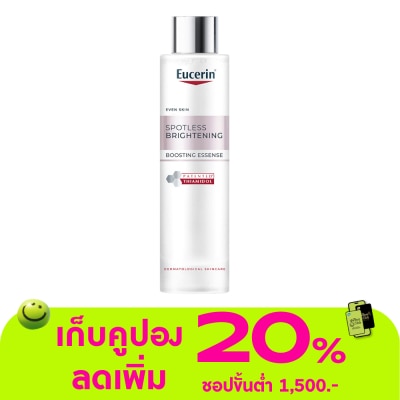 Eucerin - ยูเซอริน สปอตเลส ไบรท์เทนนิ่ง บูสติ้ง เอสเซ้นส์ 100 มล.