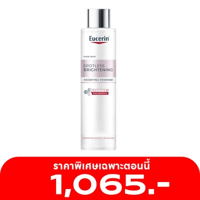 Eucerin ยูเซอริน สปอตเลส ไบรท์เทนนิ่ง บูสติ้ง เอสเซ้นส์ 100 มล.