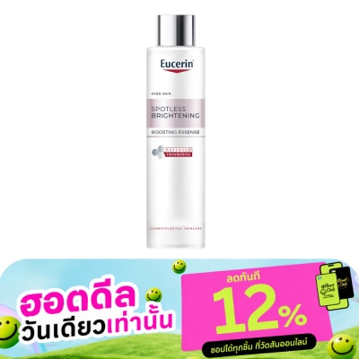 Eucerin ยูเซอริน สปอตเลส ไบรท์เทนนิ่ง บูสติ้ง เอสเซ้นส์ 100 มล. image