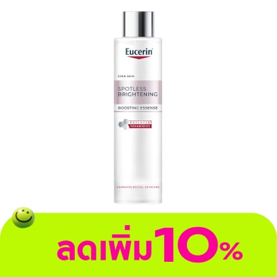 Eucerin - ยูเซอริน สปอตเลส ไบรท์เทนนิ่ง บูสติ้ง เอสเซ้นส์ 100 มล.