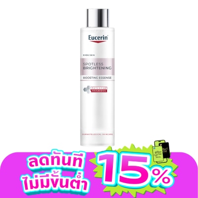 Eucerin - ยูเซอริน สปอตเลส ไบรท์เทนนิ่ง บูสติ้ง เอสเซ้นส์ 100 มล.