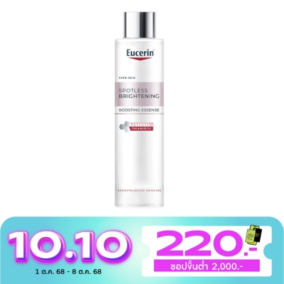 Eucerin ยูเซอริน สปอตเลส ไบรท์เทนนิ่ง บูสติ้ง เอสเซ้นส์ 100 มล.