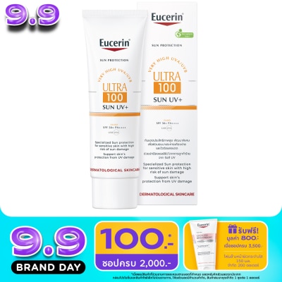 Eucerin - Eucerin Sun Ultra 100UV+ 80 ml. image