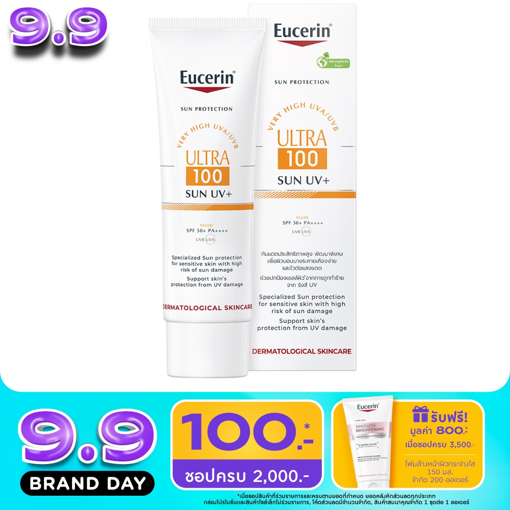 Eucerin Sun Ultra 100UV+ 80 ml. image