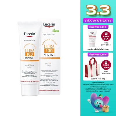 Eucerin ยูเซอริน ซัน อัลตร้า 100 ยูวี+ 80 มล. กันแดดสำหรับผิวหน้า