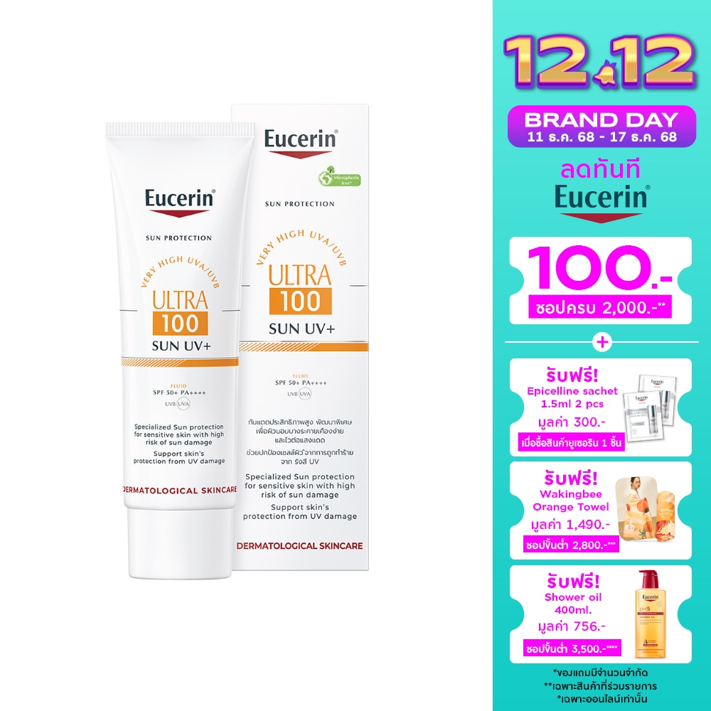 Eucerin Sun Ultra 100UV+ 80 ml.