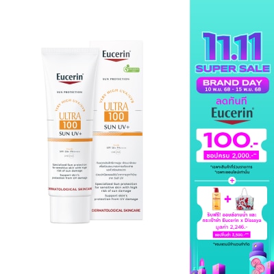 Eucerin ยูเซอริน ซัน อัลตร้า 100 ยูวี+ 80 มล. กันแดดสำหรับผิวหน้า