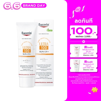 Eucerin - ยูเซอริน ซัน อัลตร้า 100 ยูวี+ 80 มล. กันแดดสำหรับผิวหน้า