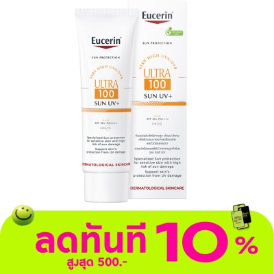 Eucerin Eucerin Sun Ultra 100UV+ 80 ml. image