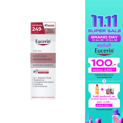 Eucerin Eucerin Spotless Brightening Boosting Essence 30 ml.
