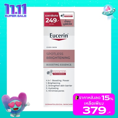 Eucerin Eucerin Spotless Brightening Boosting Essence 30 ml.