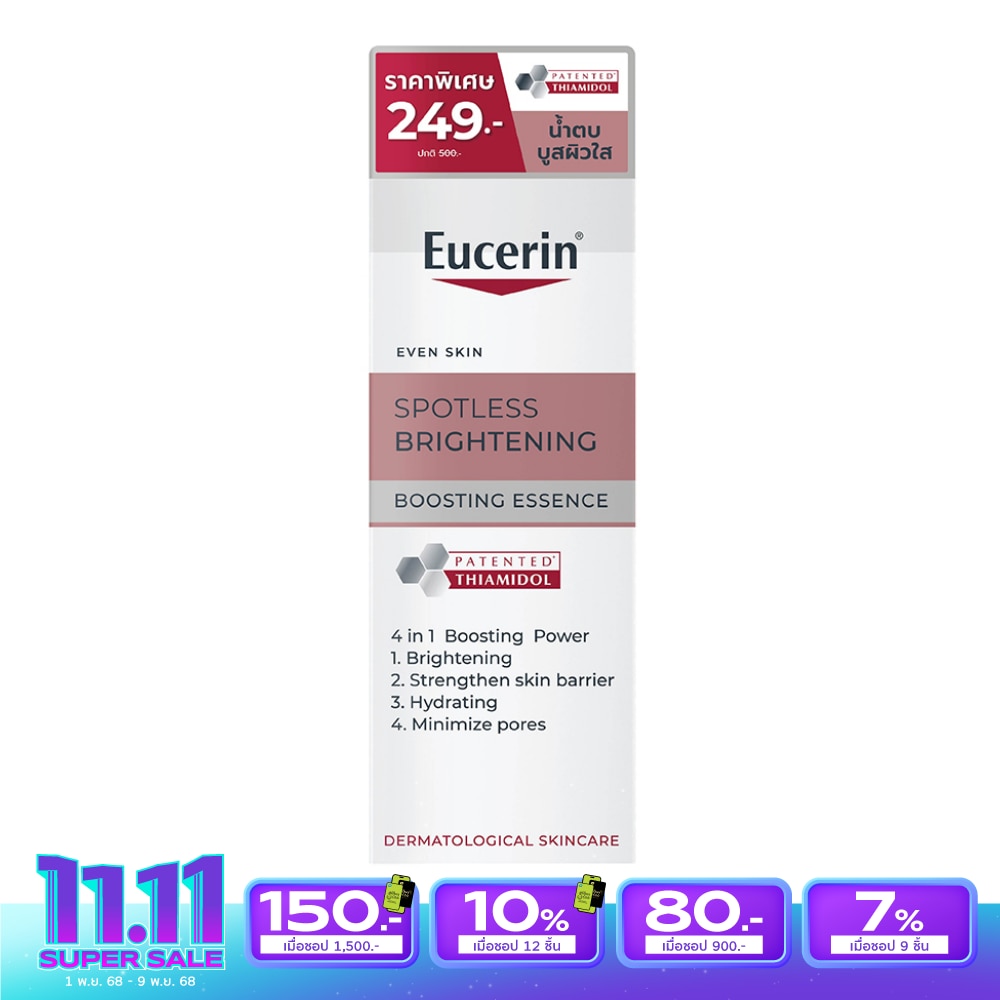Eucerin Spotless Brightening Boosting Essence 30 ml.