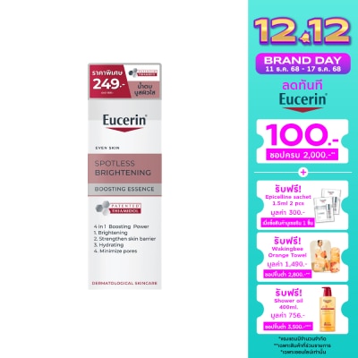 Eucerin Eucerin Spotless Brightening Boosting Essence 30 ml.