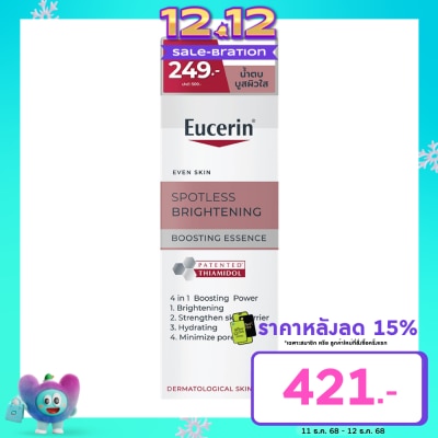 Eucerin Eucerin Spotless Brightening Boosting Essence 30 ml.
