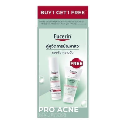 Eucerin ยูเซอริน โปร แอคเน่ แอนติแอคเน่ มาร์ค เซรั่ม 40มล. ฟรี เจลทูโฟม 75มล.