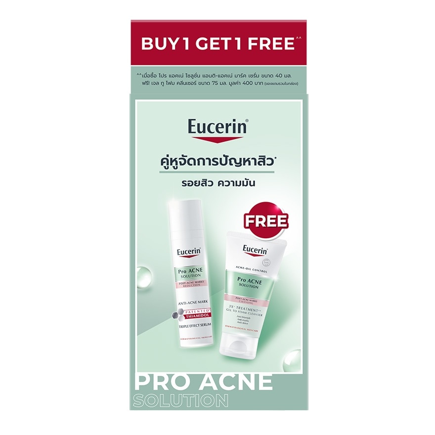 Eucerin Pro Acne Anti Acne Mark Serum 40ml. + Gel to Foam 75ml.