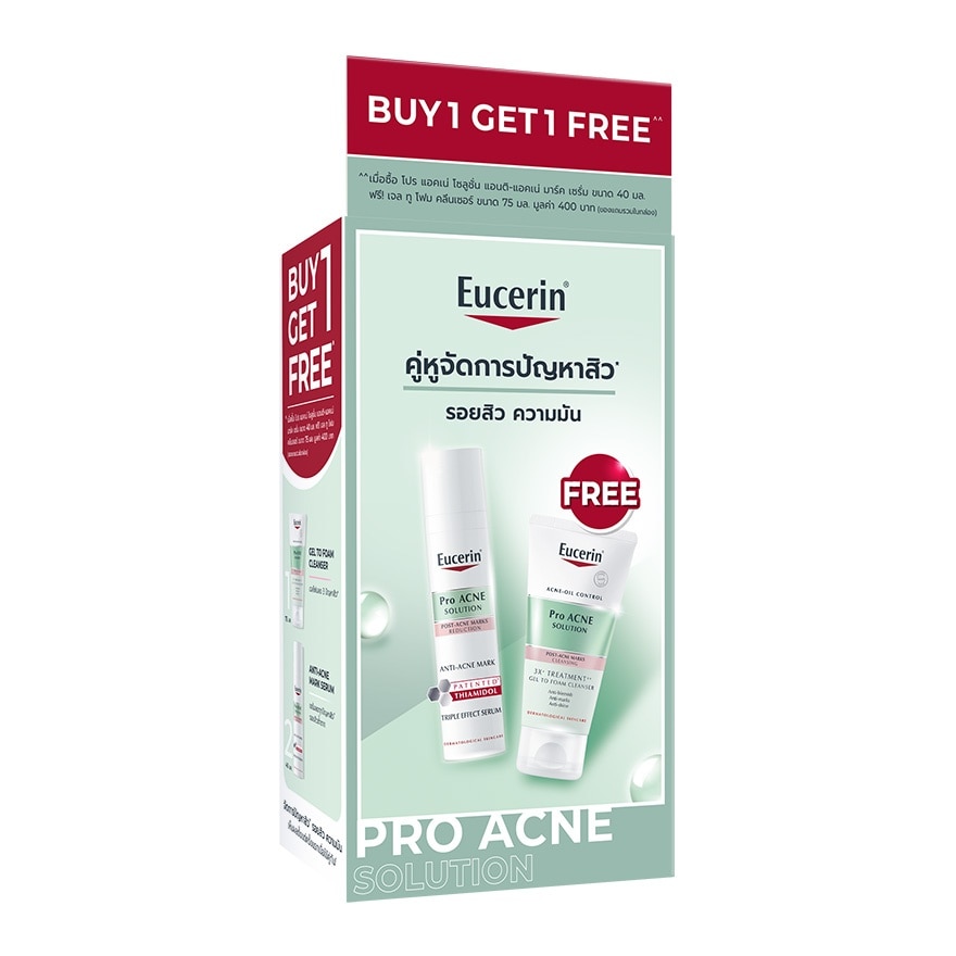 Eucerin Pro Acne Anti Acne Mark Serum 40ml. + Gel to Foam 75ml.