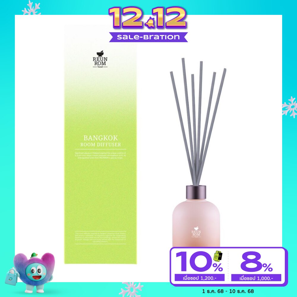 Reunrom Room Diffuser 200ml. Bangkok