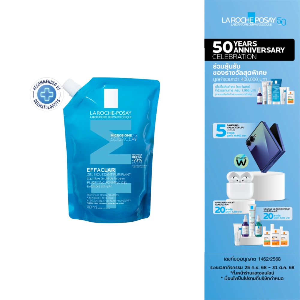 La Roche-Posay Effaclar Gel 400 ml. Refill