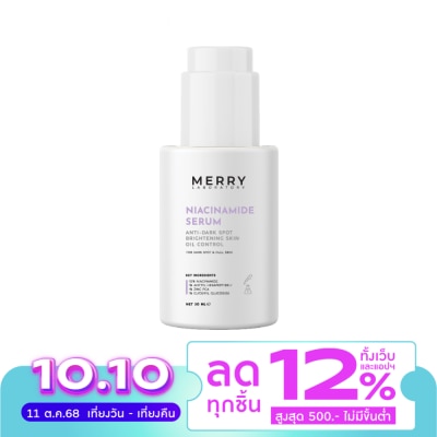 The Merry เมอร์รี่เเลป ไนอาร์ซินาไมด์ เซรั่ม 30 มล.