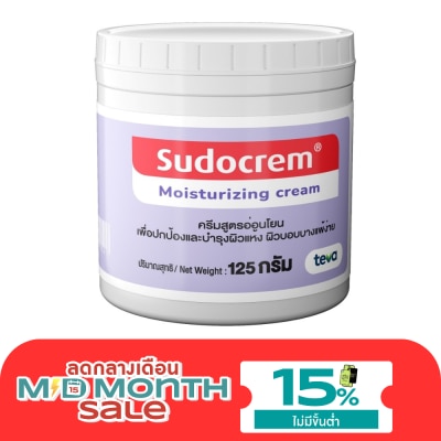 Sudo Cream ซูโดเครม มอยซ์เจอไรซิ่งครีม 125 กรัม image