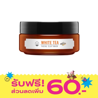 Naturista เนเชอริสต้า ไวท์ ที เฟเชียล เคลย์ มาส์ก 150 กรัม image