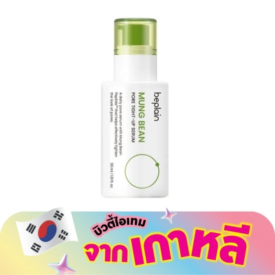 Beplain - Beplain Mung Bean Pore Tight Up Serum 30 ml.