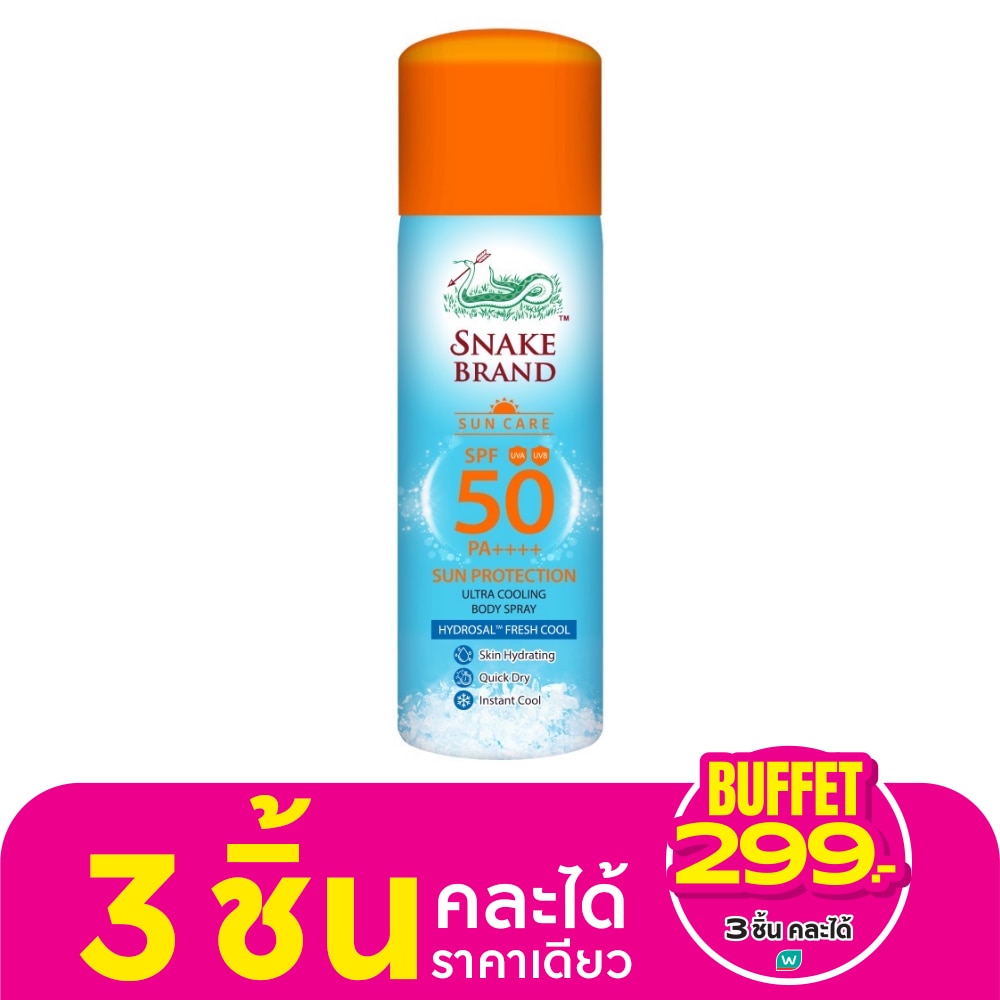 Snake Snake Brand Sun Care Sun Protection Ultra Cooling Body Spray SPF50 PA++++ 30 Ml.