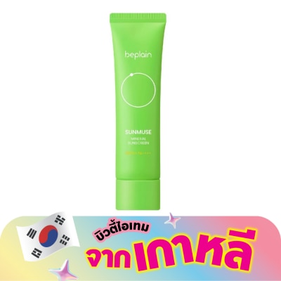 Beplain - บีเพลน ซันมิวส์ มิเนอรัล ซันสกรีน 50 มล. กันแดดผิวหน้าเนื้อแมตต์