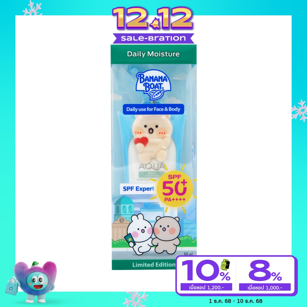 Banana Boat บานาน่า โบ๊ท อควา เดลี่ แบร์ แอนด์ แรบบิท ลิมิเต็ด อิดิชั่น SPF50+ PA++++ 50 มล.