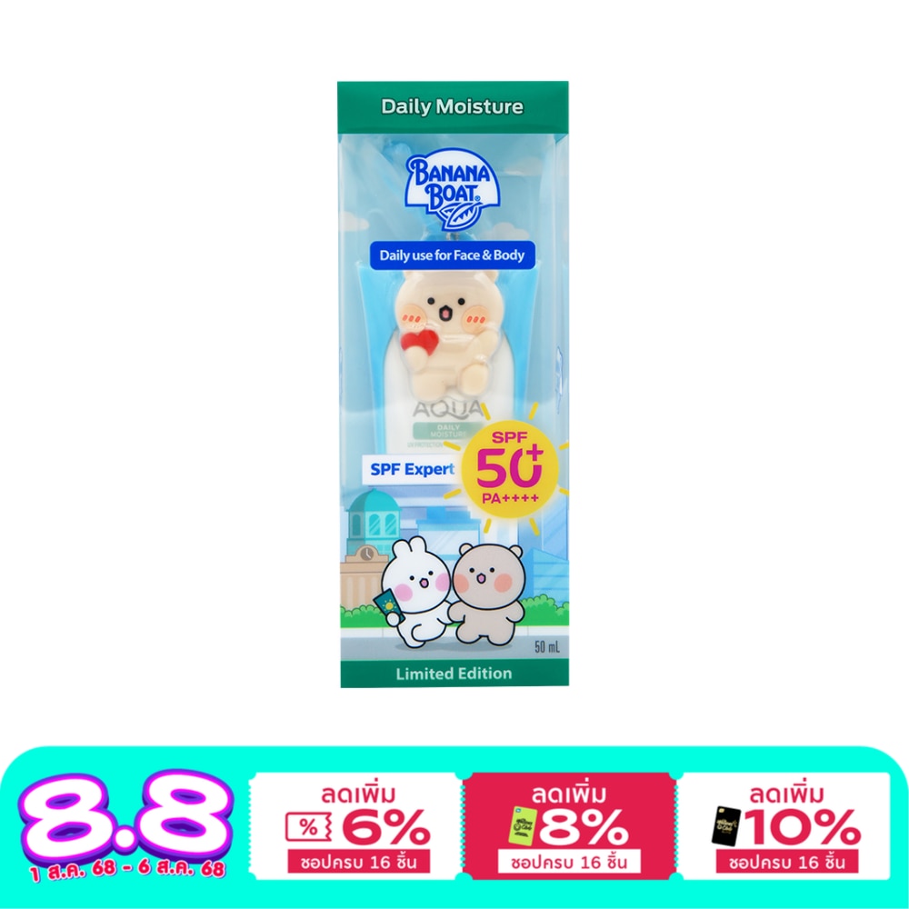 Banana Boat Banana Boat Aqua Daily Bear  Rabbit Limited Edition SPF50+ PA++++ 50 Ml.