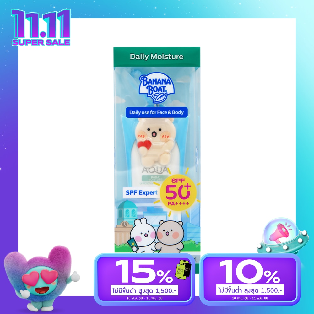 Banana Boat บานาน่า โบ๊ท อควา เดลี่ แบร์ แอนด์ แรบบิท ลิมิเต็ด อิดิชั่น SPF50+ PA++++ 50 มล.