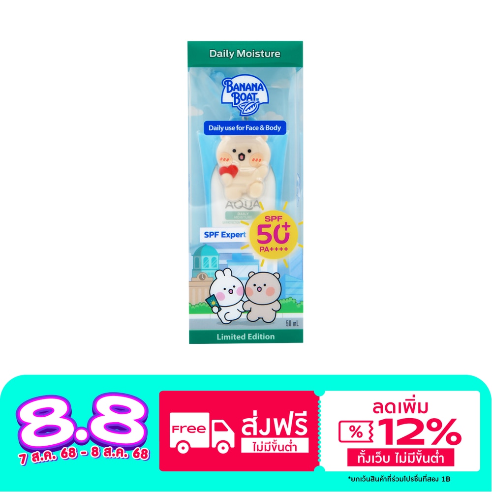 Banana Boat Banana Boat Aqua Daily Bear  Rabbit Limited Edition SPF50+ PA++++ 50 Ml.