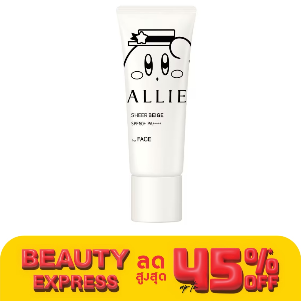 Allie อัลลี่ โครโน บิวตี้ เชียร์ เบจ เอสพีเอฟ50+ พีเอ++++ เคอร์บี้ 40 กรัม