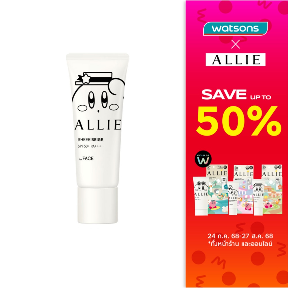Allie Allie Chrono Beauty Sheer Beige SPF50+ PA++++ Kirby 40 G.