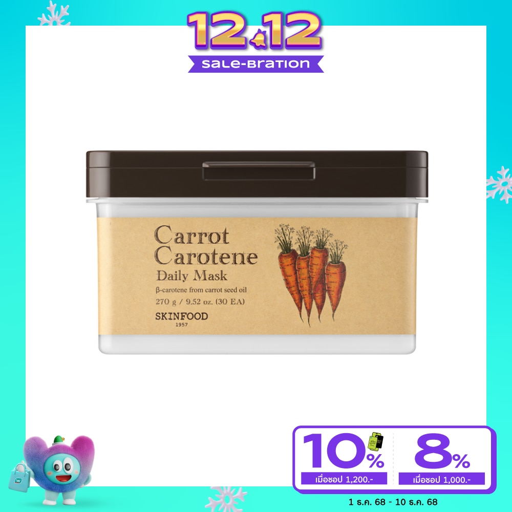 Skinfood Skinfood Mask Carrot Carotene Daily 30'S