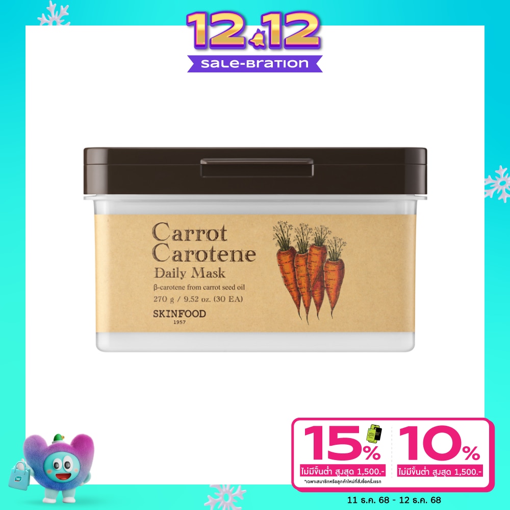 Skinfood Mask Carrot Carotene Daily 30'S