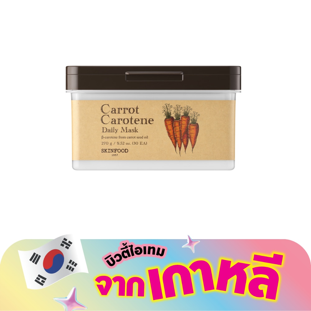 WTCTH-316232-front-kdbQOC1o-zoom